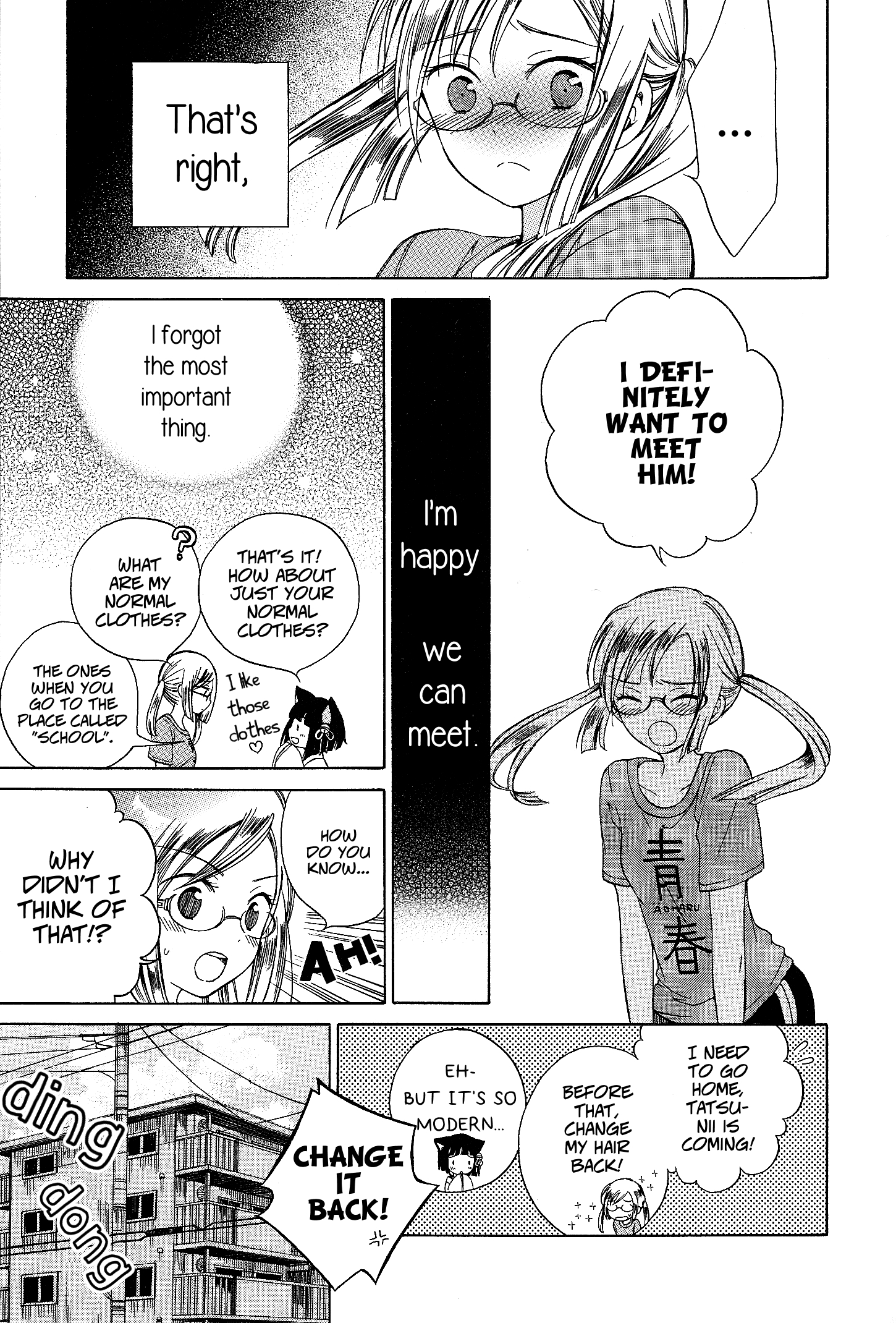 Yoiko-san to Furyou Sensei Hnata and the Black Cat 第9页