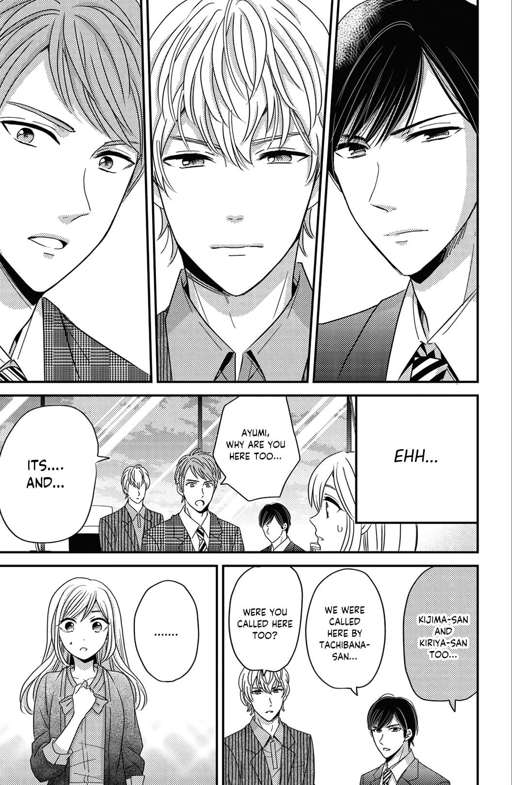Ano Yoru Kara Kimi ni Koishiteta Vol. 1 Ch. 2 第8页