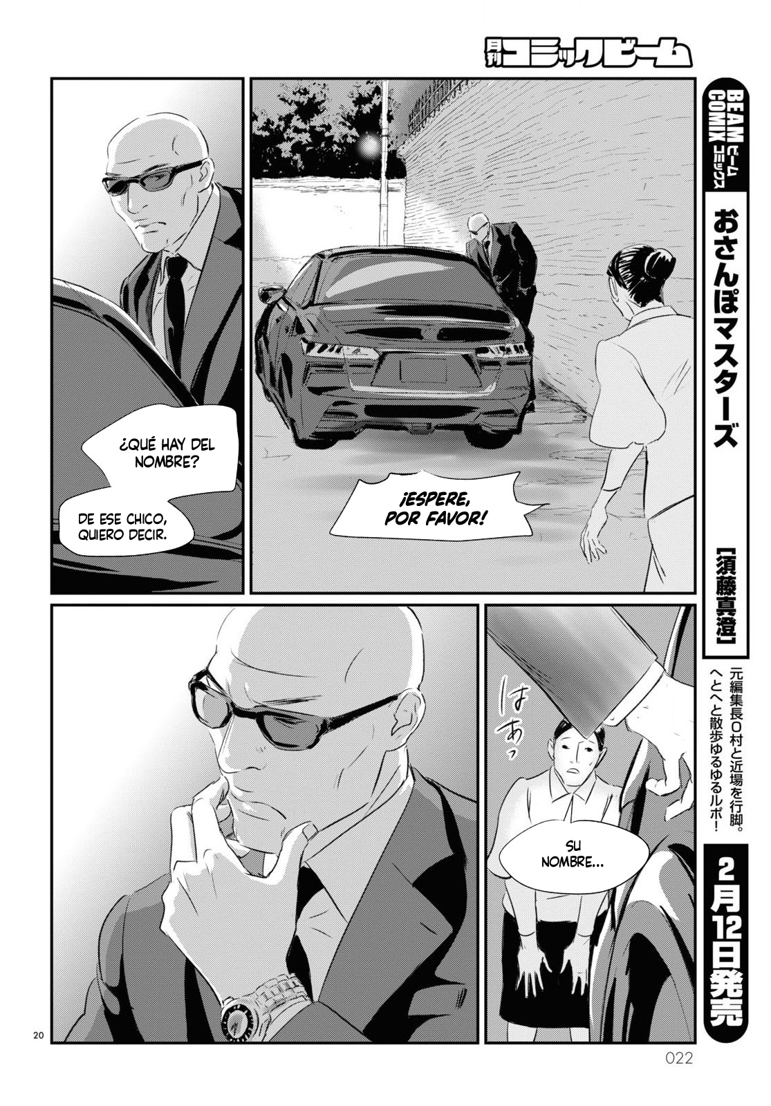 Fish Hao El Inmortal 第22页