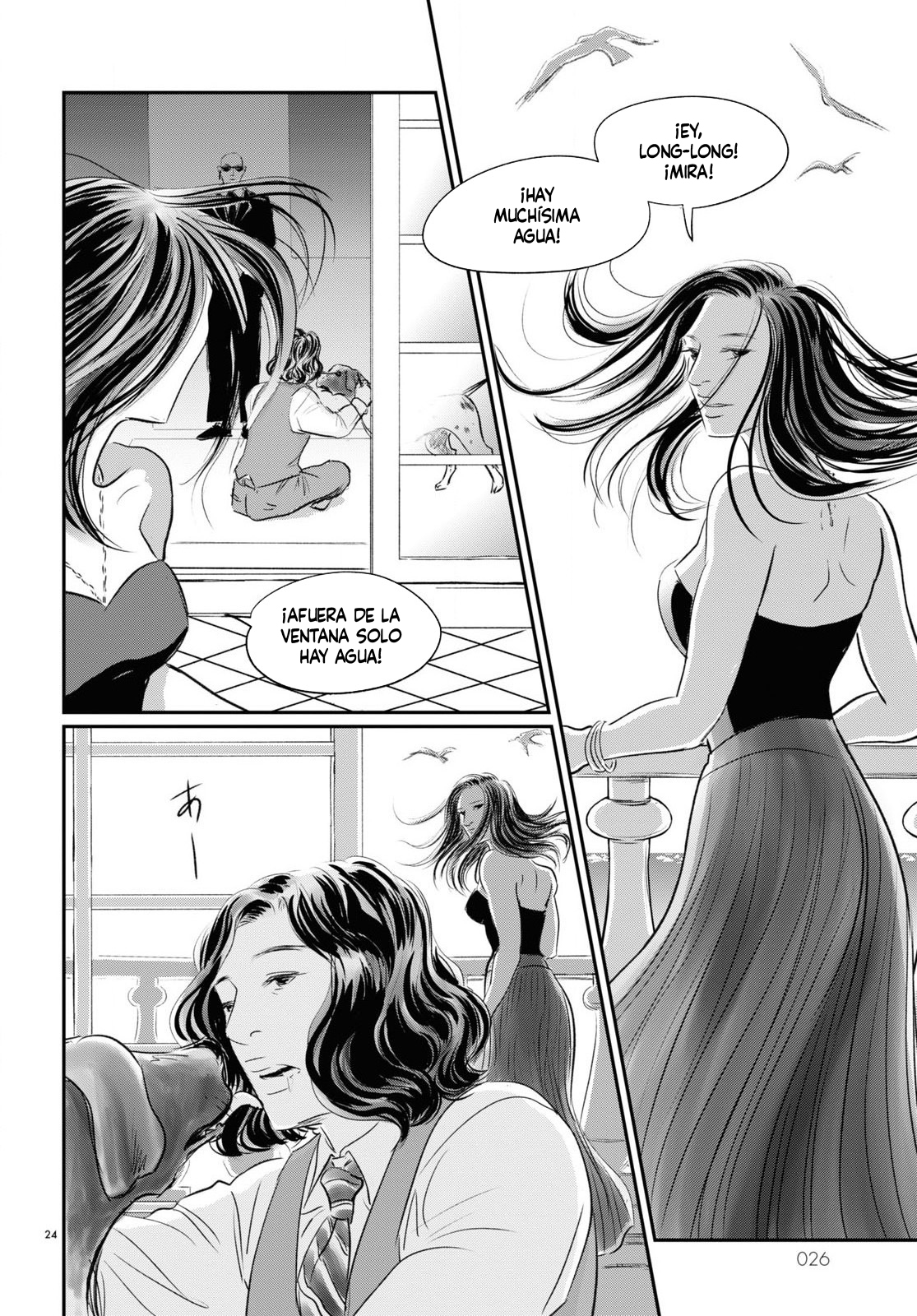 Fish Hao El Inmortal 第25页