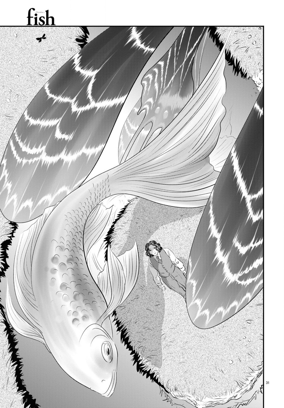 Fish Hao El Inmortal 第32页
