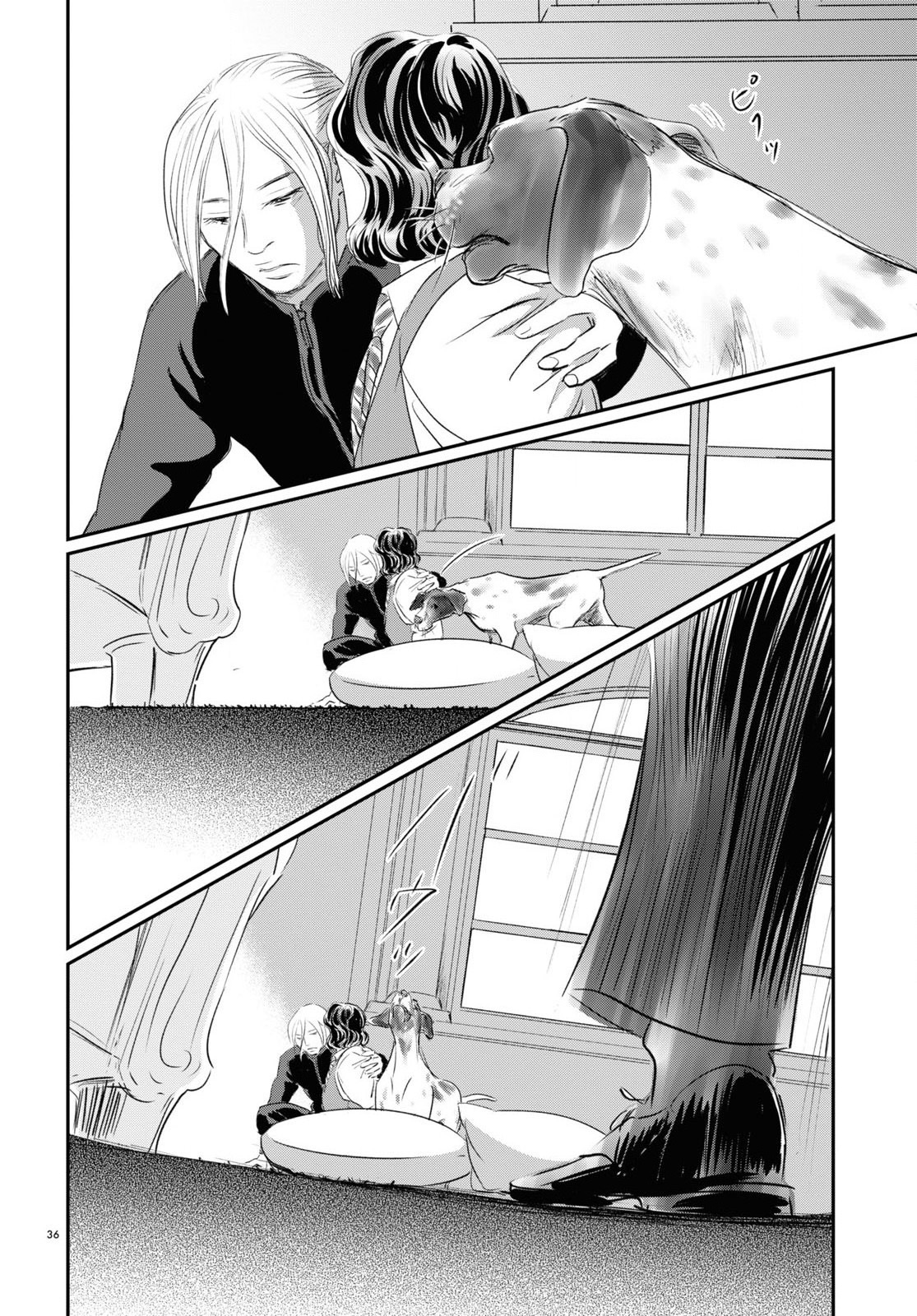 Fish Hao El Inmortal 第36页