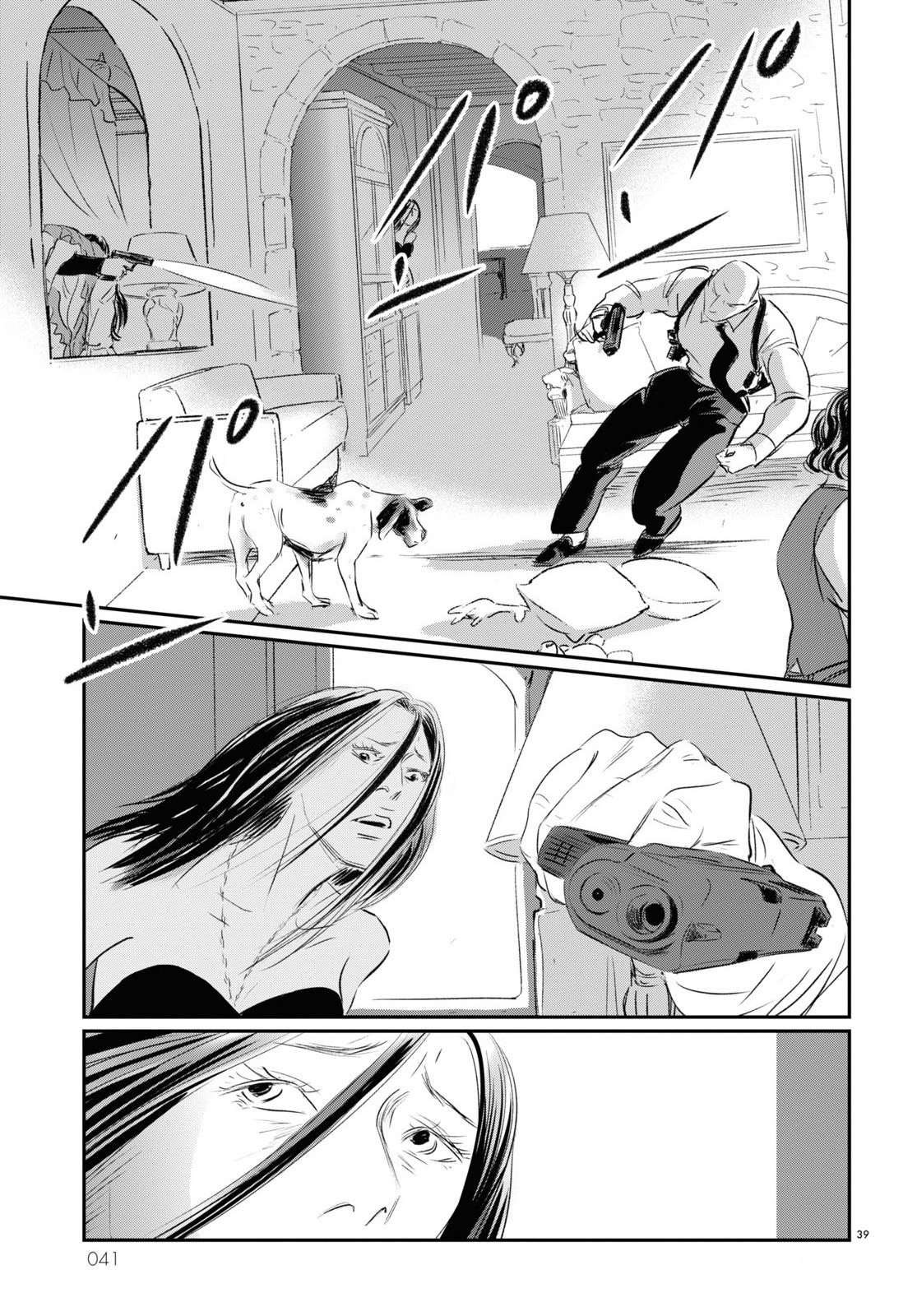 Fish Hao El Inmortal 第39页