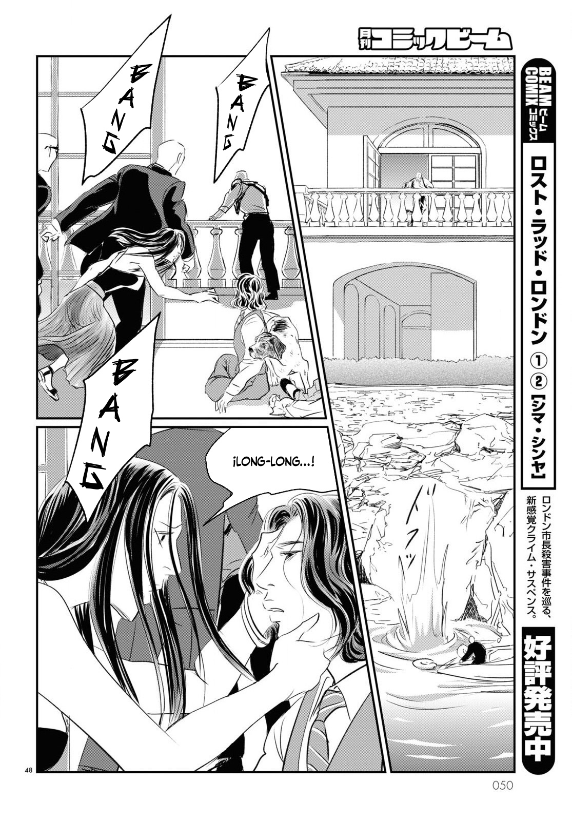 Fish Hao El Inmortal 第46页