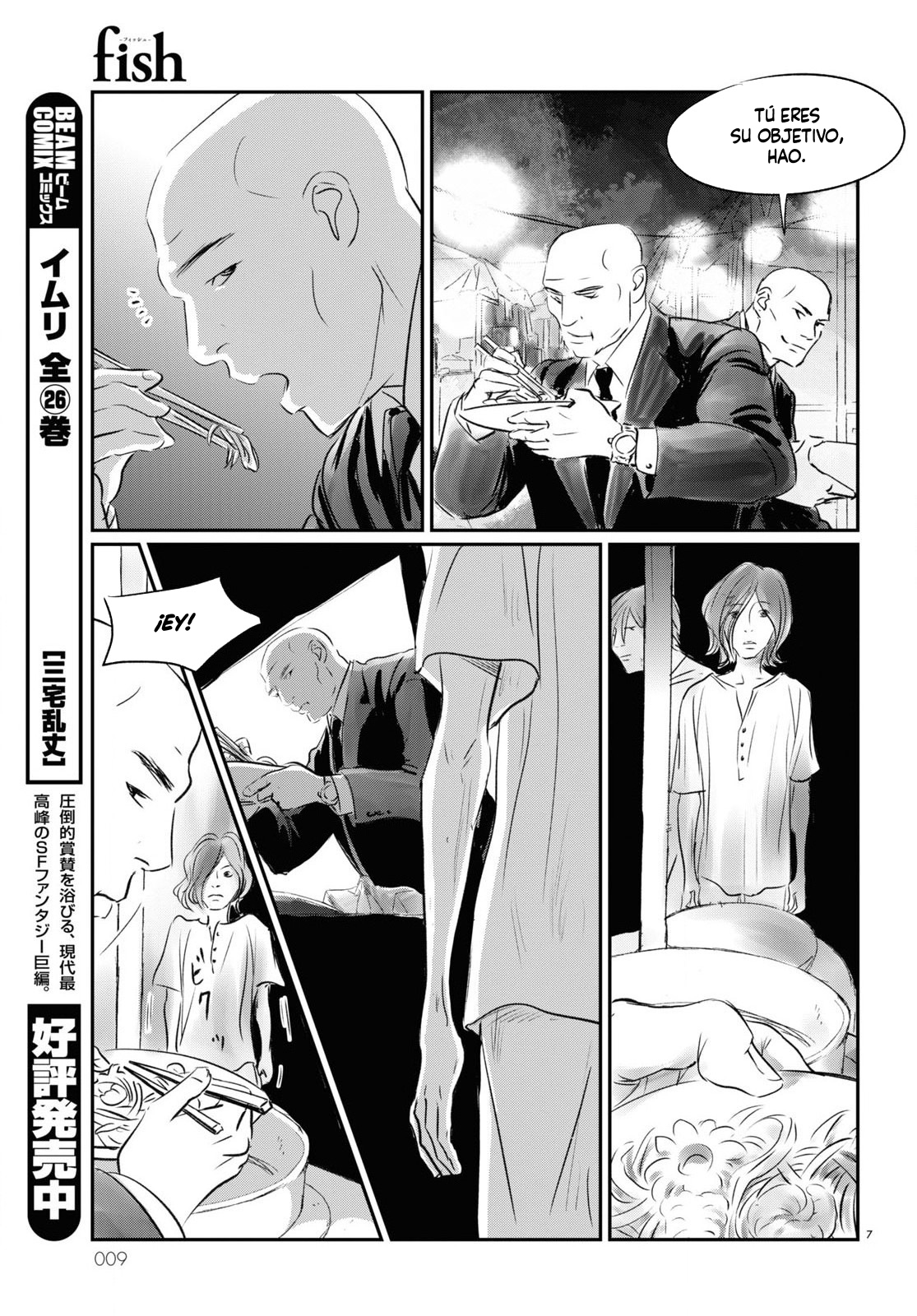 Fish Hao El Inmortal 第9页