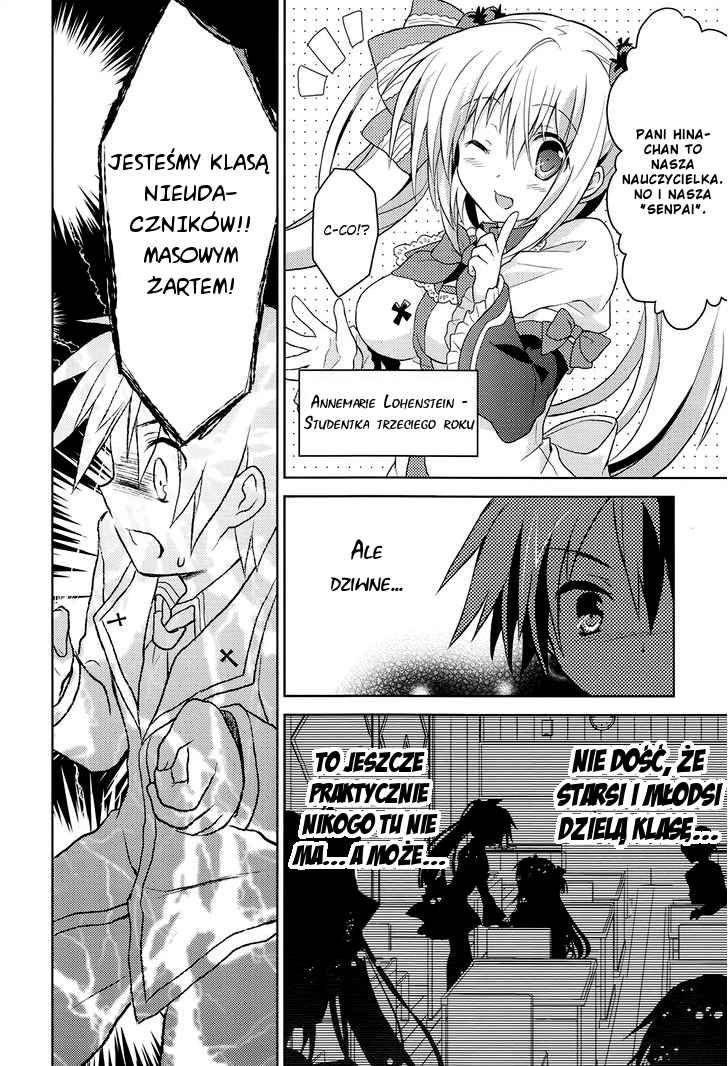 Gaku☆Ou ~The Twinkle Star Story~ Vol. 1 Ch. 1 第23页
