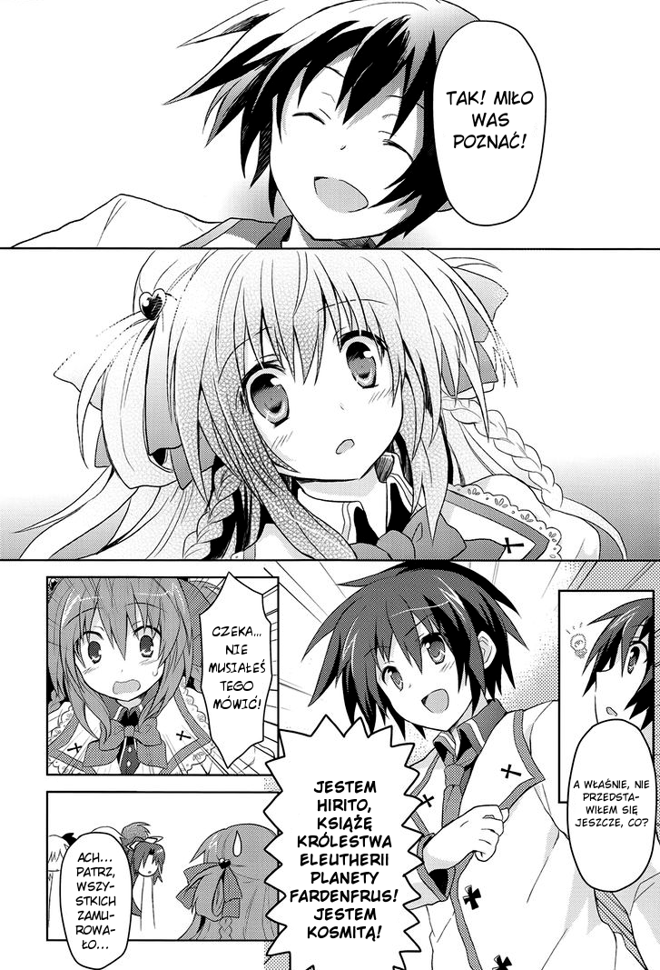 Gaku☆Ou ~The Twinkle Star Story~ Vol. 1 Ch. 1 第27页