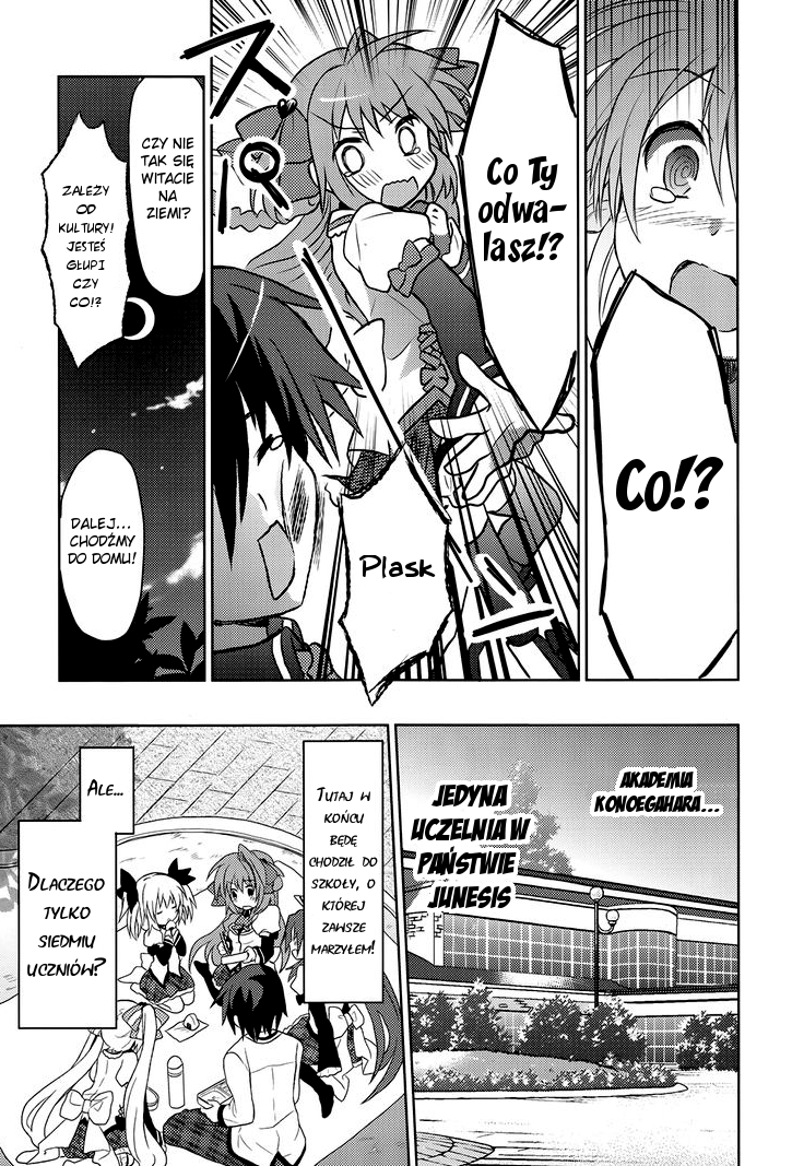 Gaku☆Ou ~The Twinkle Star Story~ Vol. 1 Ch. 1 第34页