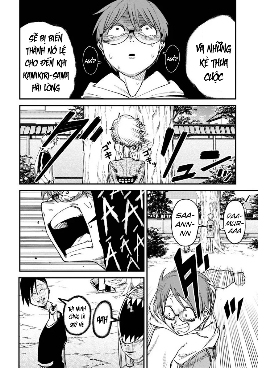 Wakeari Shinrei Mansion Chương 1: Kamikiri-sama 第12页