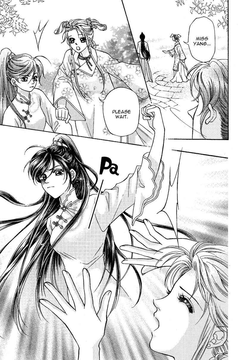 Wedding Vol. 1 Ch. 5 第3页
