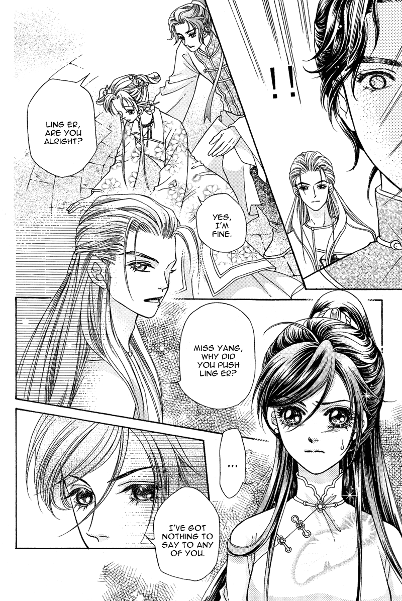 Wedding Vol. 1 Ch. 5 第4页