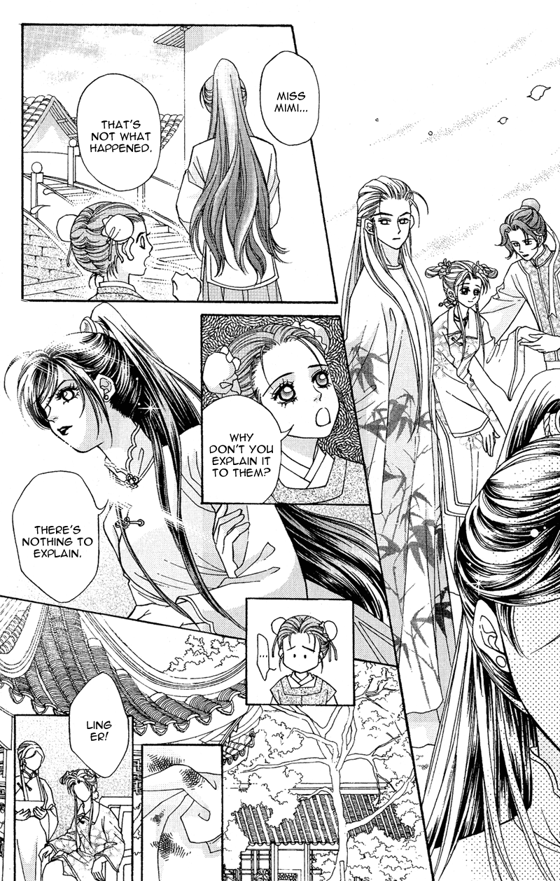 Wedding Vol. 1 Ch. 5 第5页