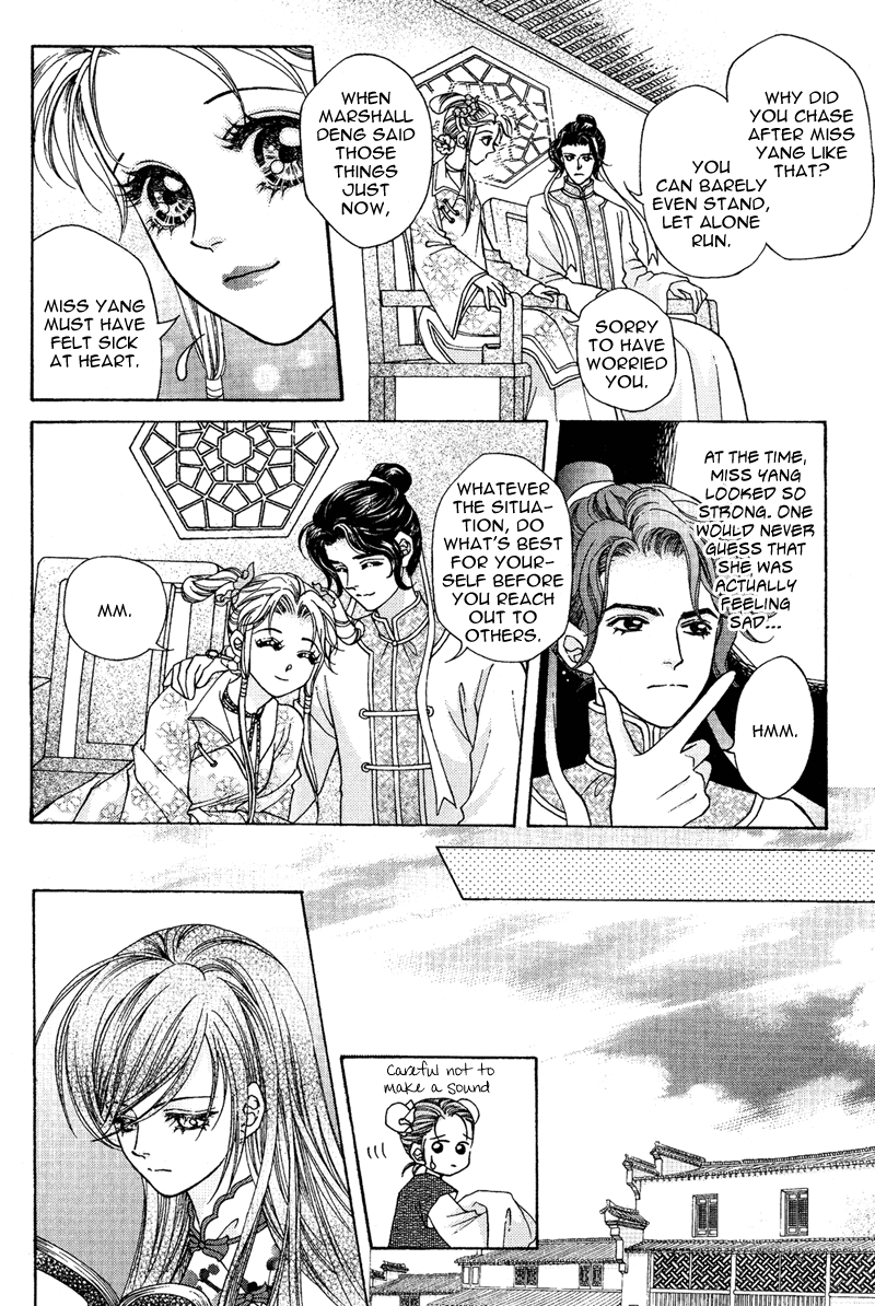 Wedding Vol. 1 Ch. 5 第6页