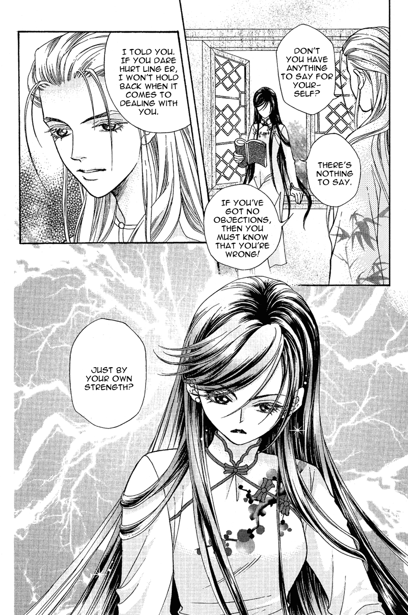 Wedding Vol. 1 Ch. 5 第8页