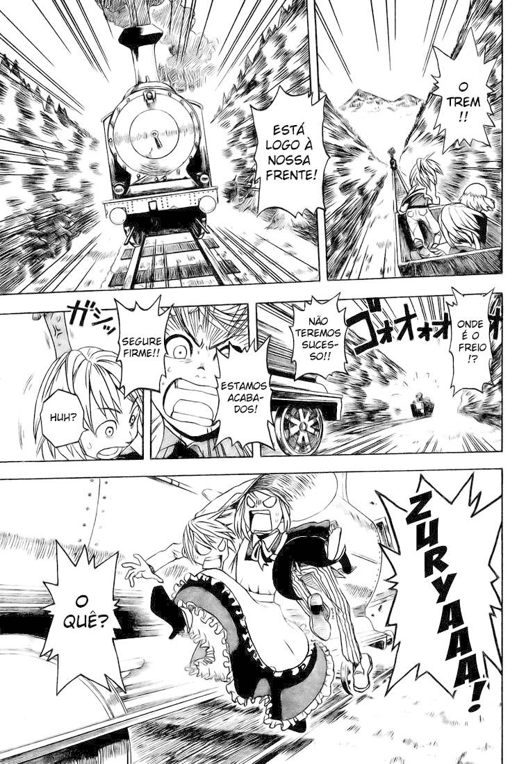 Koi no Kami-sama Williams 第27页