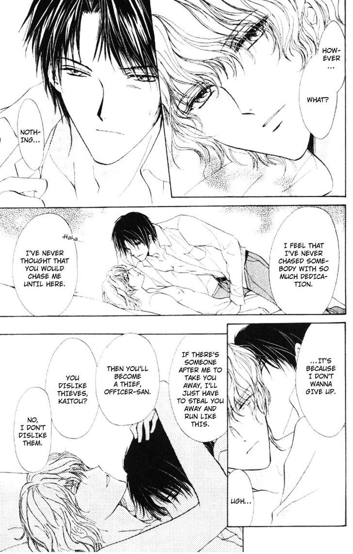 Heart o Nusumu no wa Dare da Vol. 1 Ch. 5.5 第3页