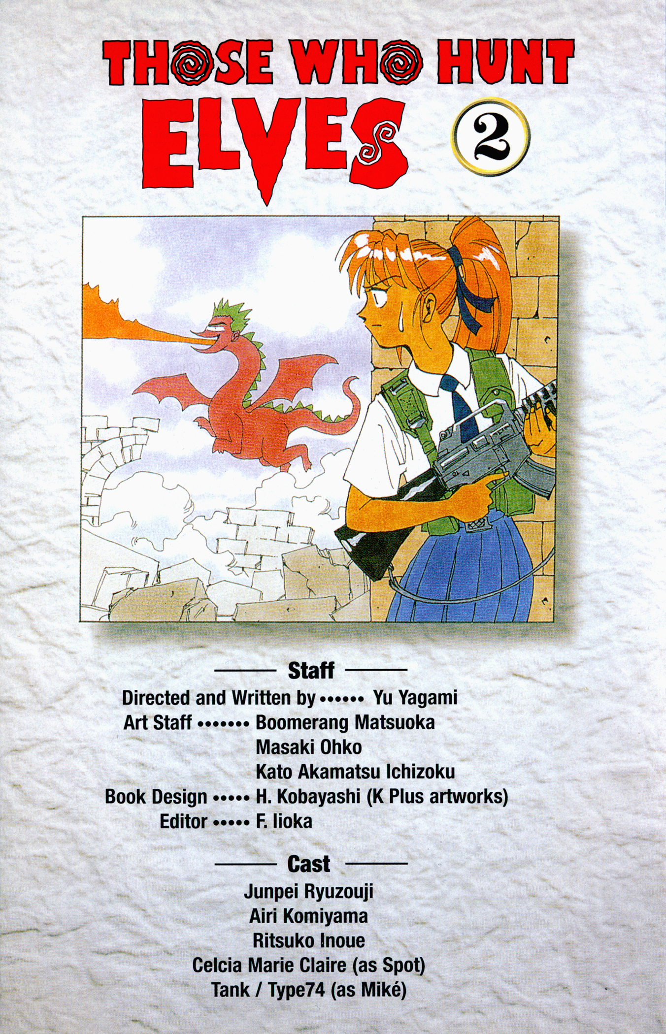 Those Who Hunt Elves The Man Who Kicks Low 第3页