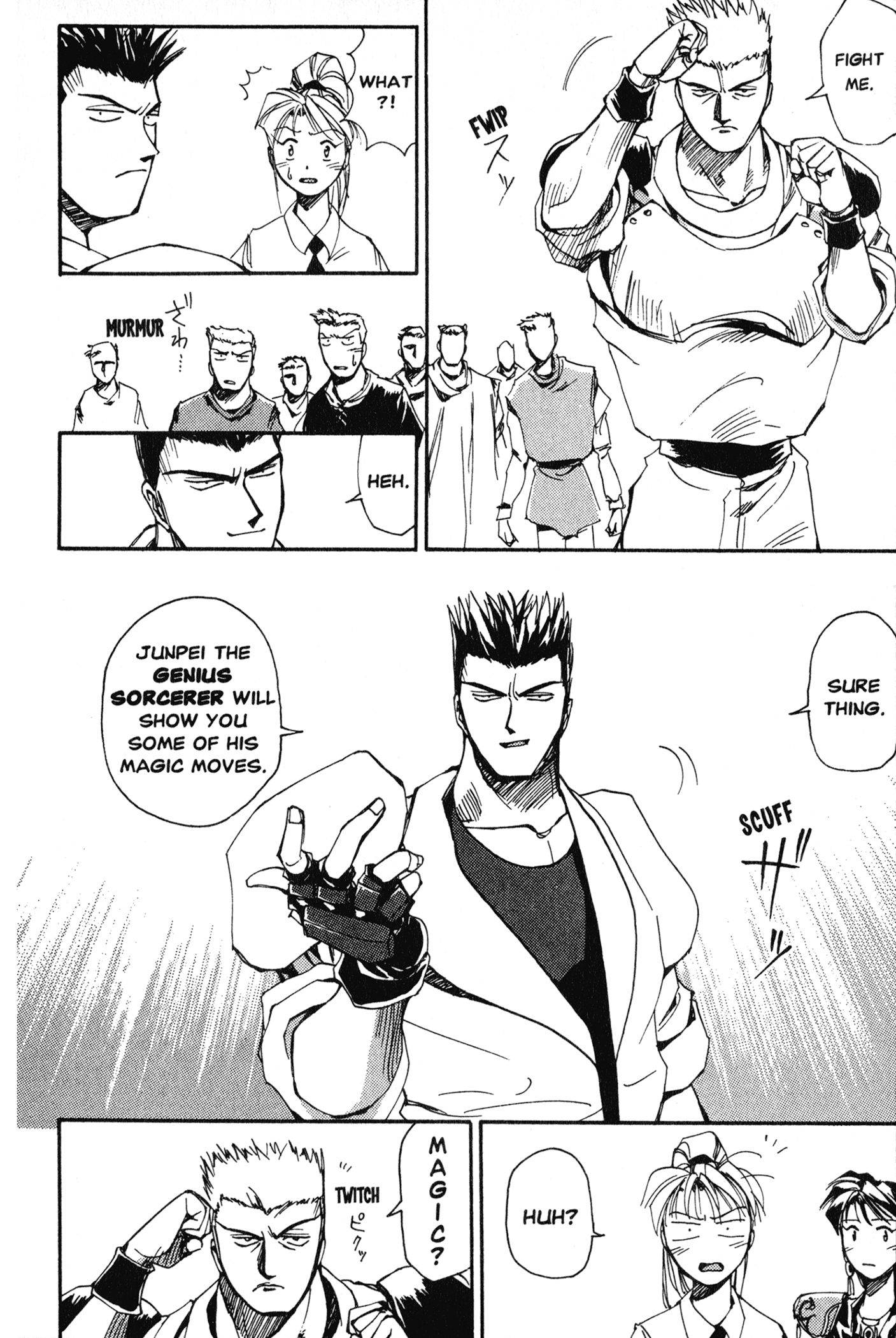 Those Who Hunt Elves The Man Who Kicks Low 第24页