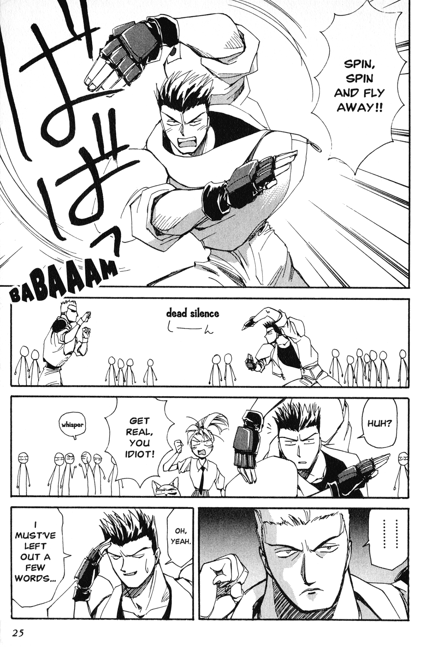 Those Who Hunt Elves The Man Who Kicks Low 第25页