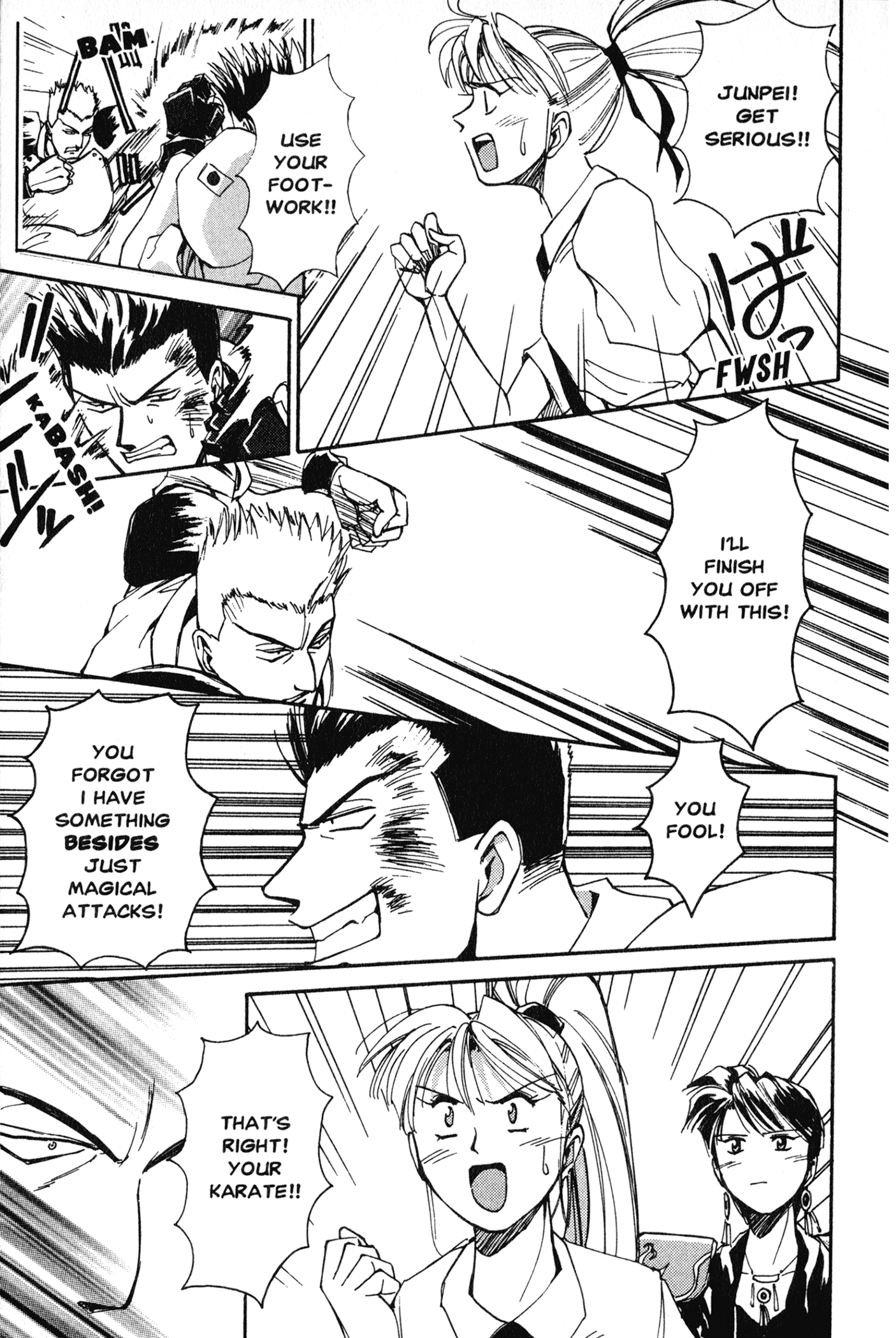 Those Who Hunt Elves The Man Who Kicks Low 第29页