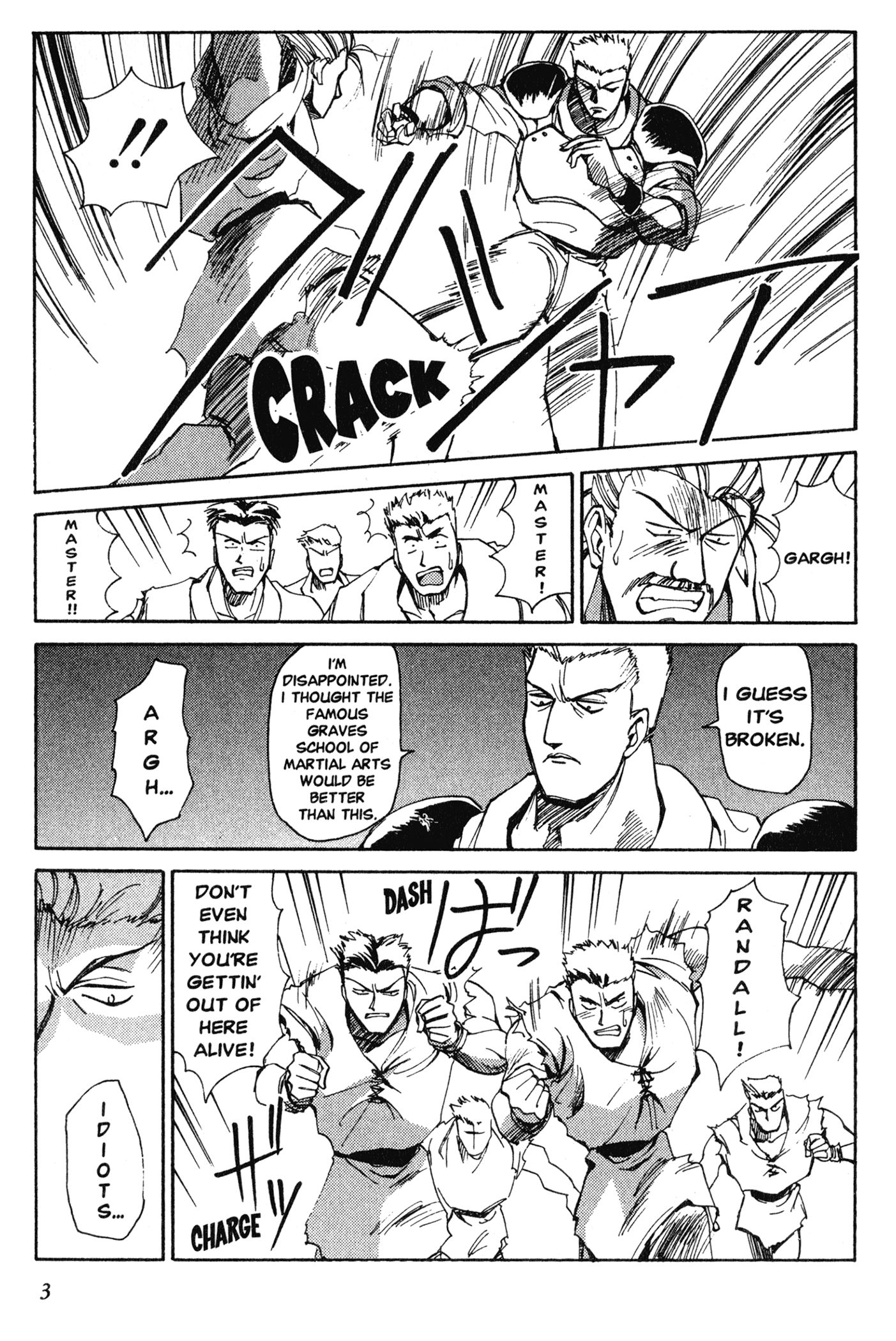 Those Who Hunt Elves The Man Who Kicks Low 第5页