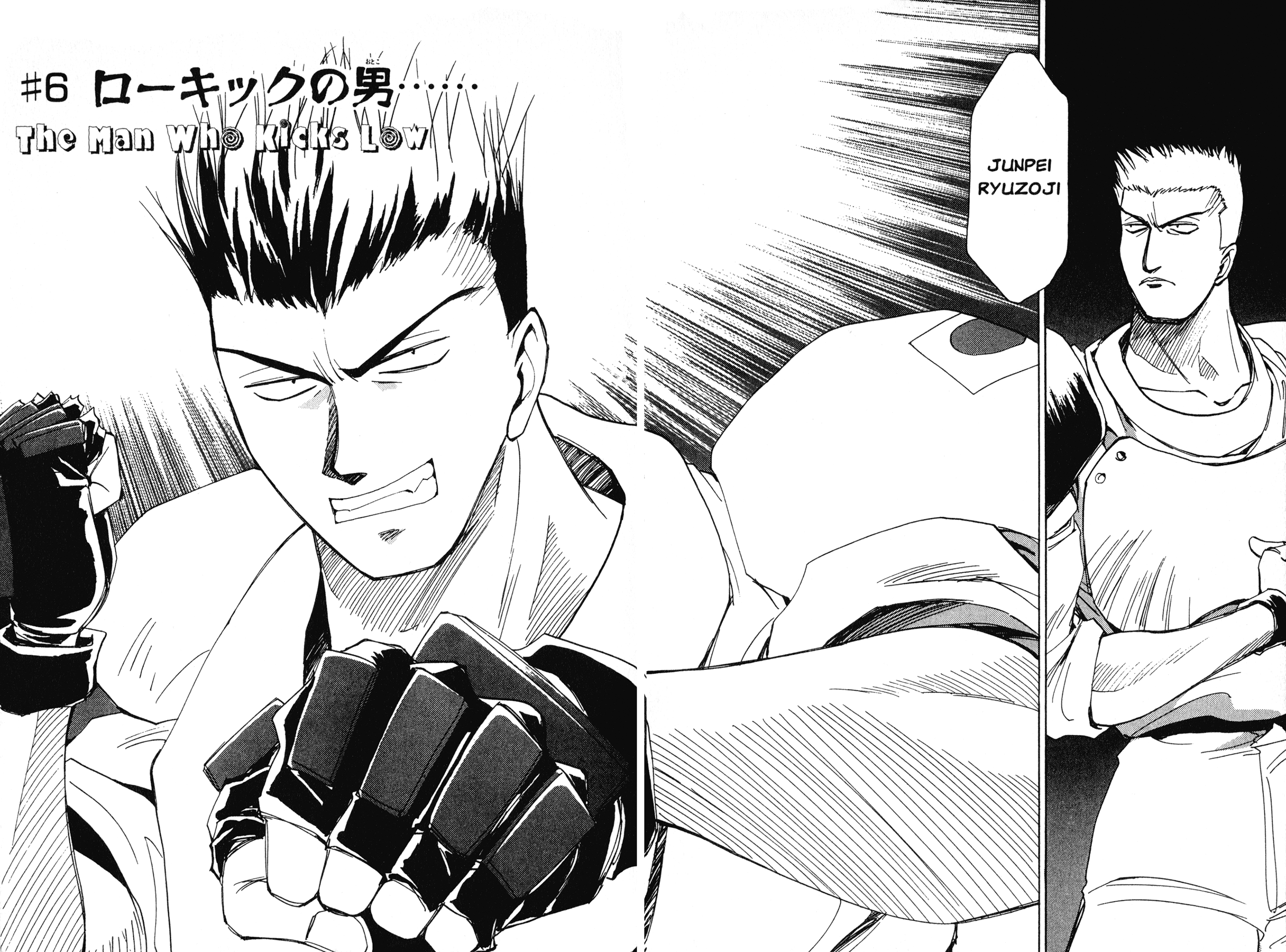 Those Who Hunt Elves The Man Who Kicks Low 第7页