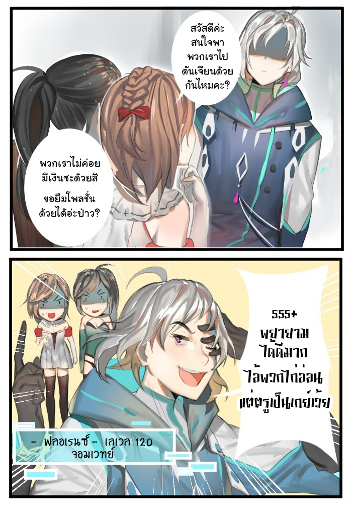 Winter Moon ฟลอเรนซ์ 第3页