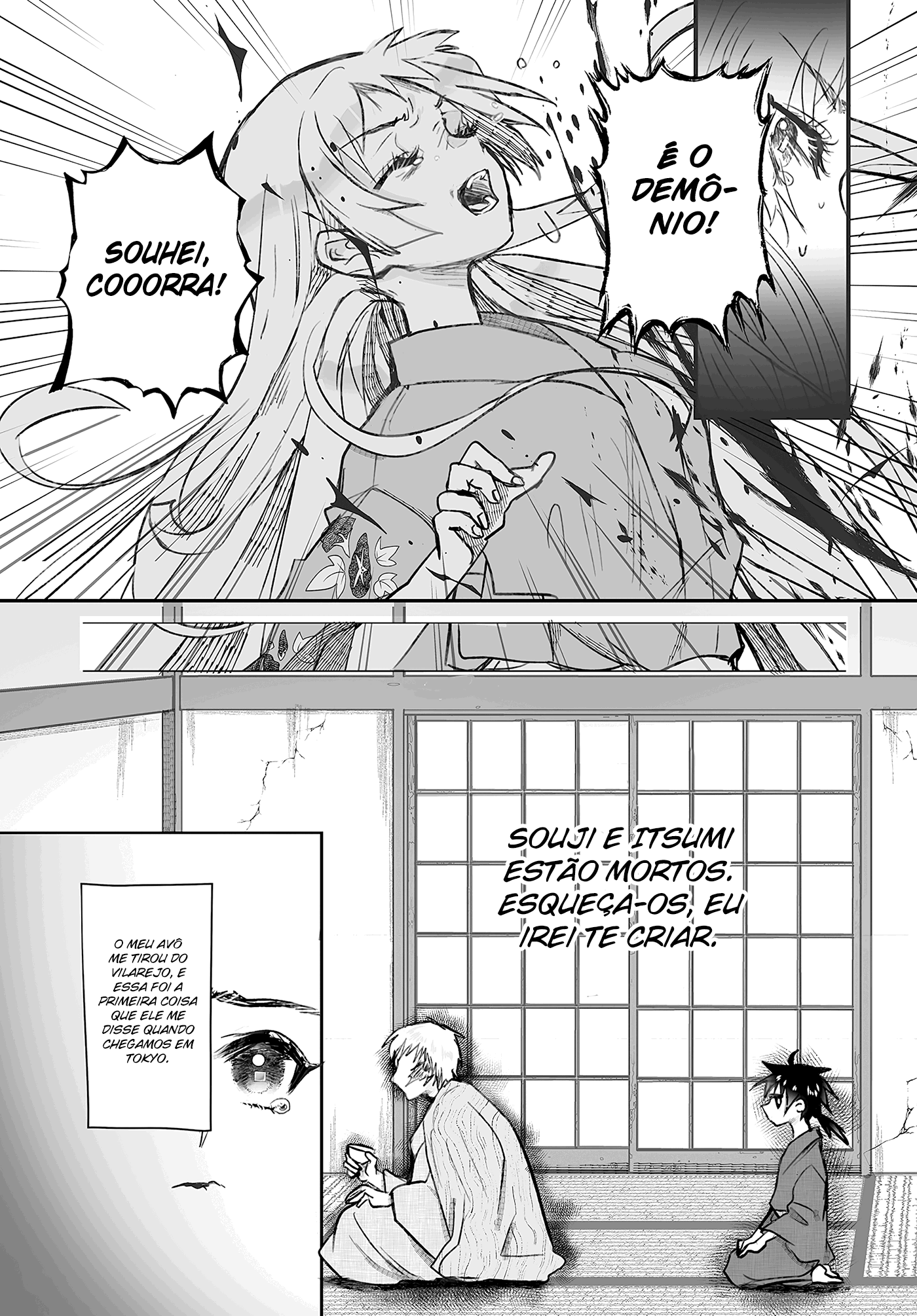 Higurashi no Naku Koro ni Oni Vol. 1 Ch. 3 第14页
