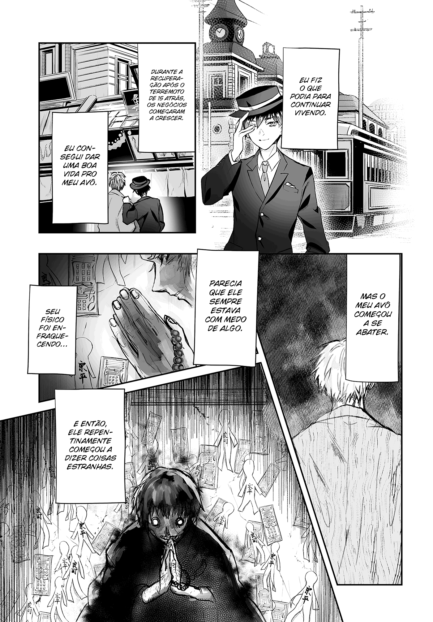 Higurashi no Naku Koro ni Oni Vol. 1 Ch. 3 第16页