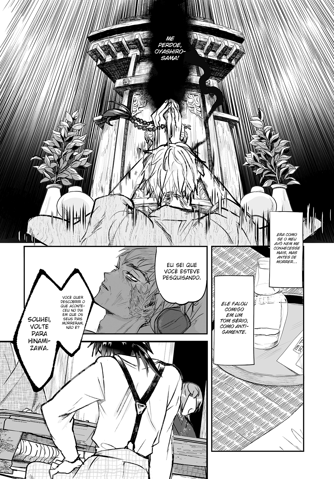 Higurashi no Naku Koro ni Oni Vol. 1 Ch. 3 第17页