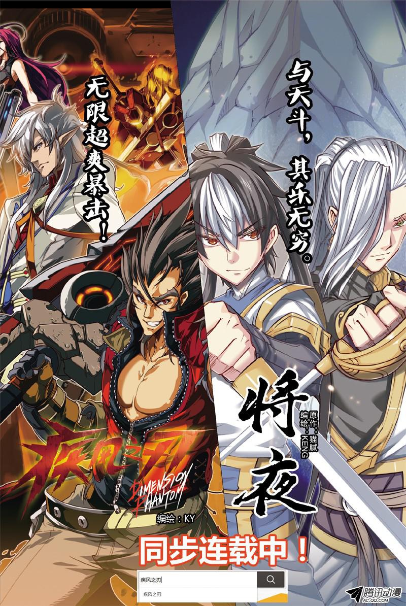 Ultra Positive Energy Demon King Vol. 1 Ch. 2 第12页