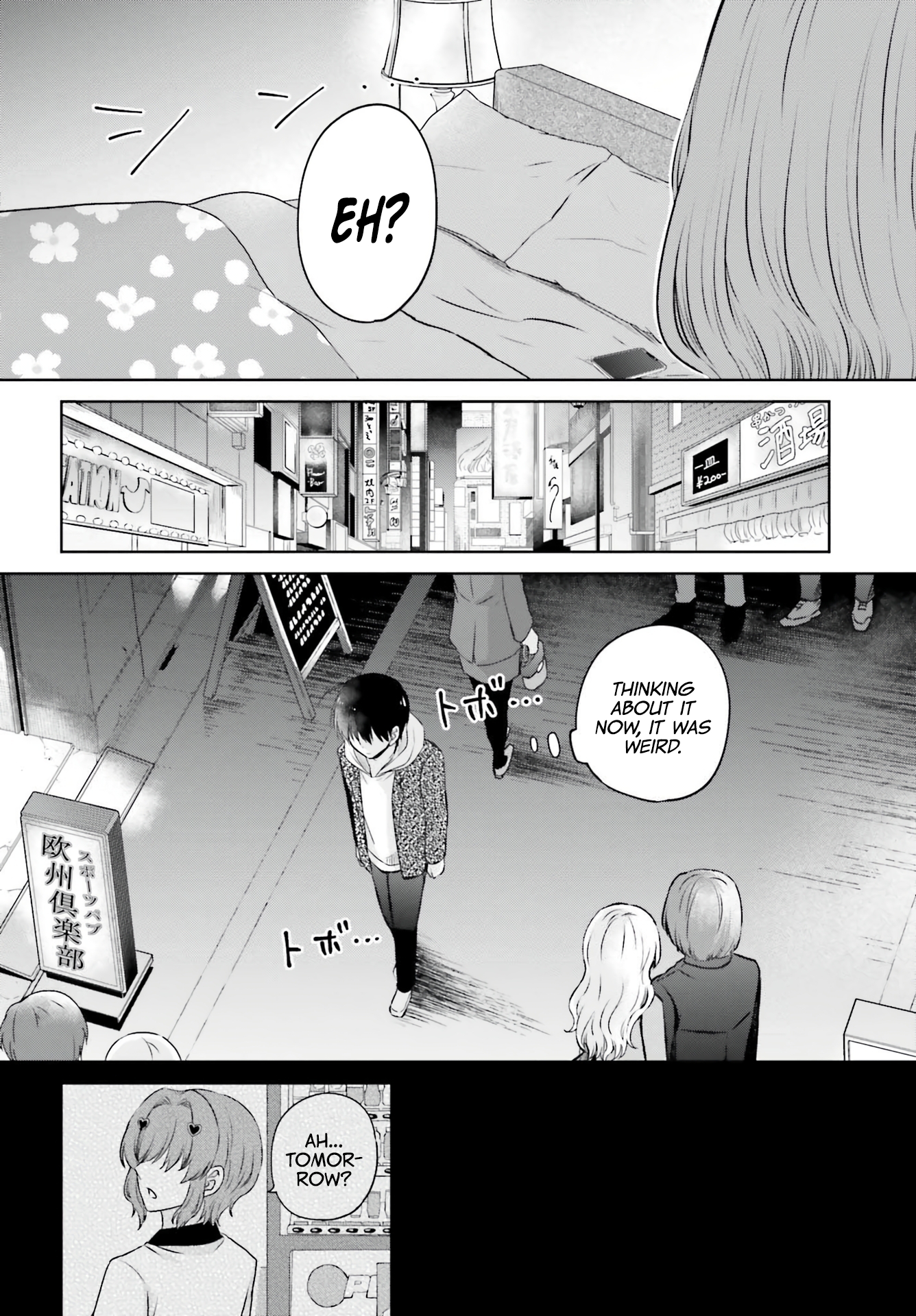 Kanojo ga Senpai ni NTR-reta node, Senpai no Kanojo wo NTR-masu My Girlfriend is Cheating On Me With a Senior 第12页