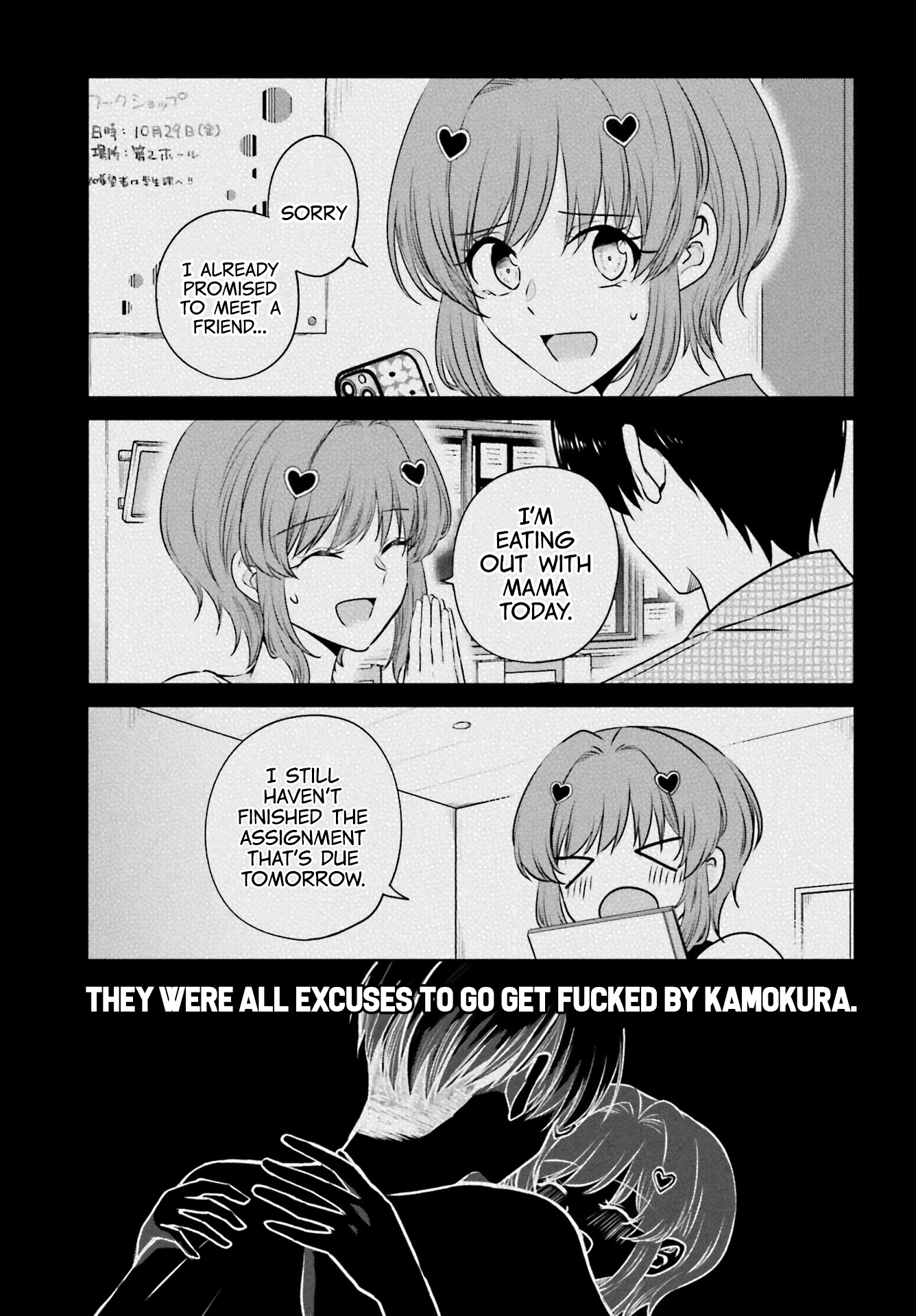Kanojo ga Senpai ni NTR-reta node, Senpai no Kanojo wo NTR-masu My Girlfriend is Cheating On Me With a Senior 第13页
