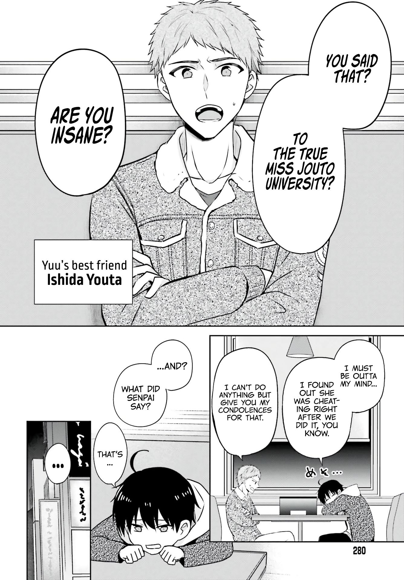 Kanojo ga Senpai ni NTR-reta node, Senpai no Kanojo wo NTR-masu My Girlfriend is Cheating On Me With a Senior 第20页