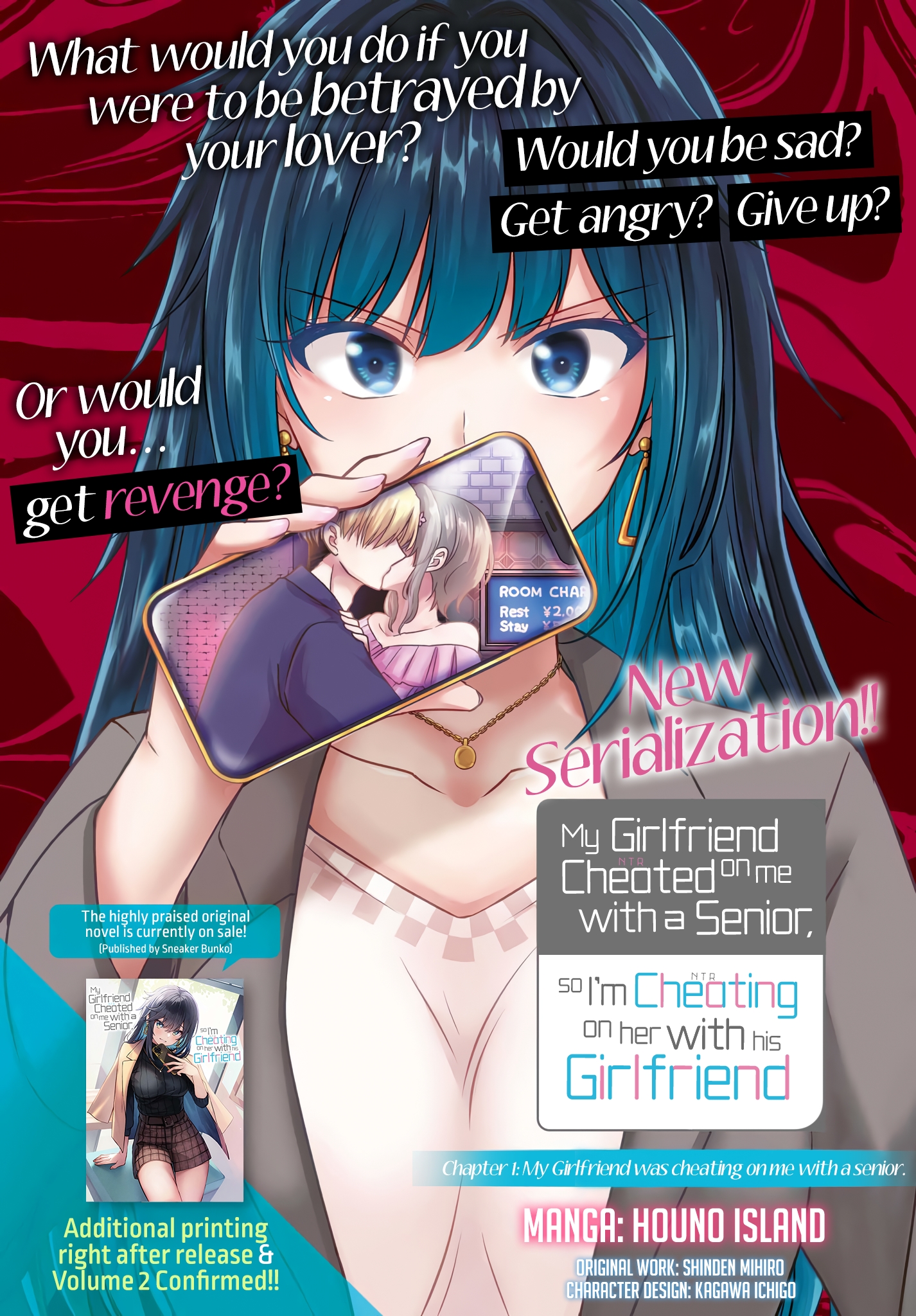 Kanojo ga Senpai ni NTR-reta node, Senpai no Kanojo wo NTR-masu My Girlfriend is Cheating On Me With a Senior 第3页