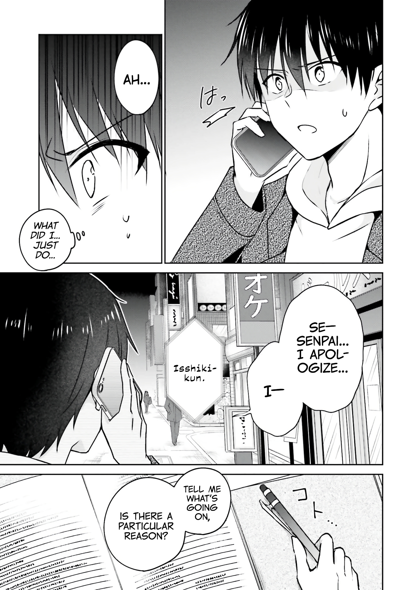Kanojo ga Senpai ni NTR-reta node, Senpai no Kanojo wo NTR-masu My Girlfriend is Cheating On Me With a Senior 第21页