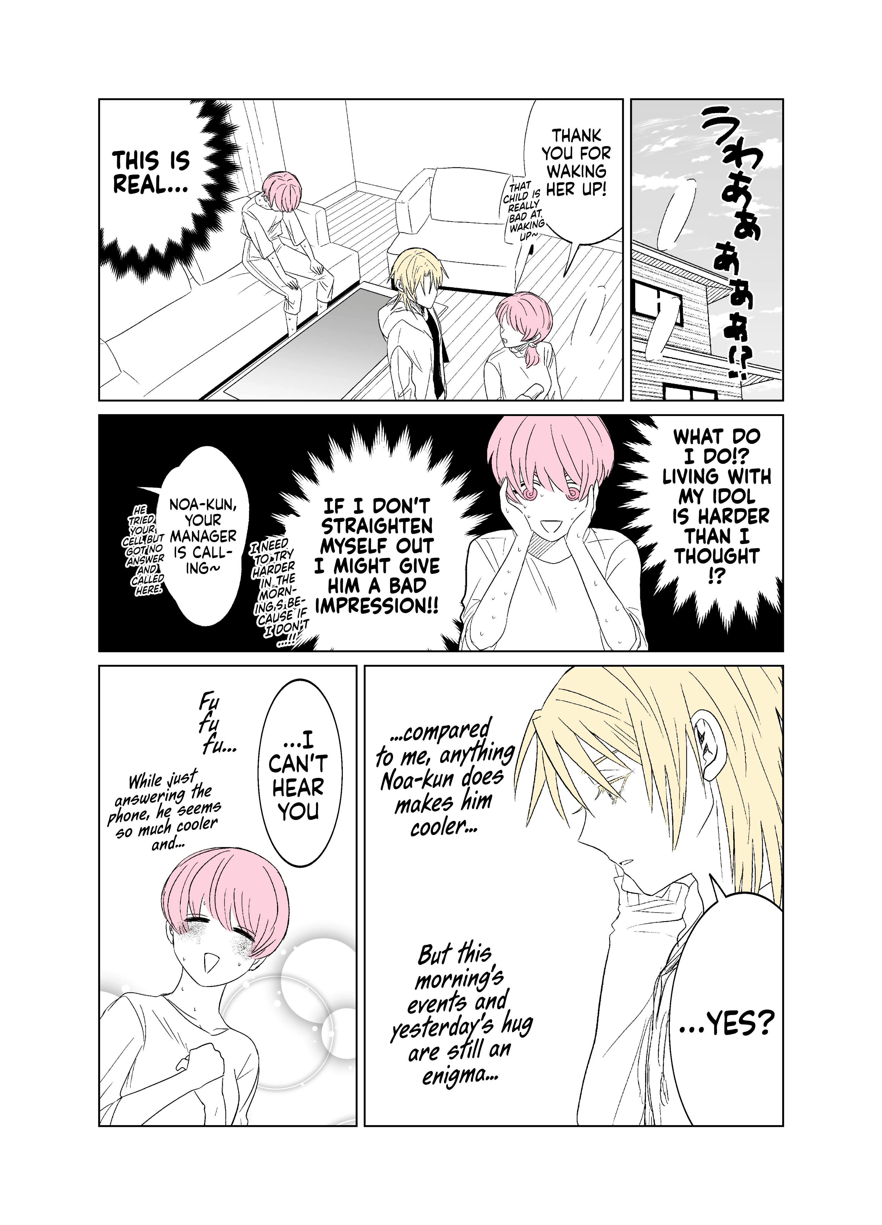 My Idol Is Now My Older Brother! Ch. 2 第3页