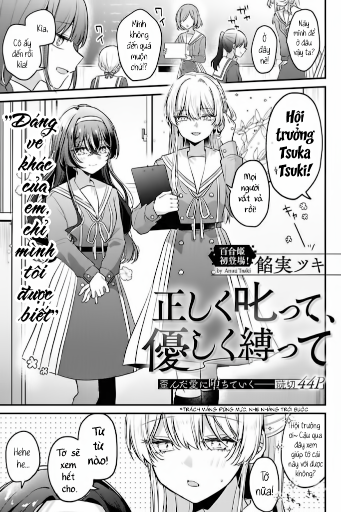 Tadashiku Shikatte, Yasashiku Shibatte Oneshot 第2页