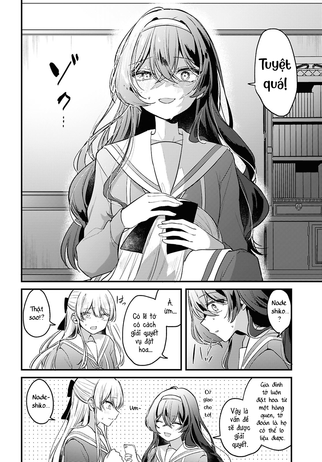 Tadashiku Shikatte, Yasashiku Shibatte Oneshot 第11页