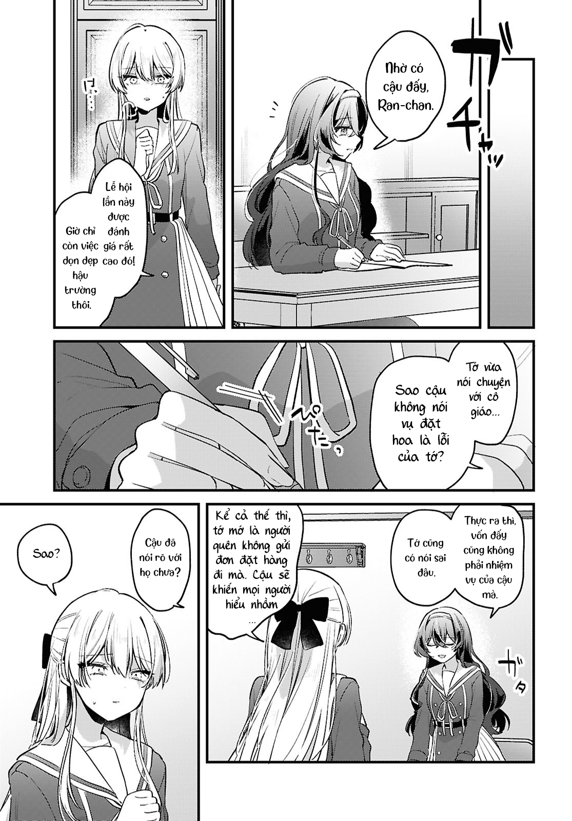 Tadashiku Shikatte, Yasashiku Shibatte Oneshot 第14页