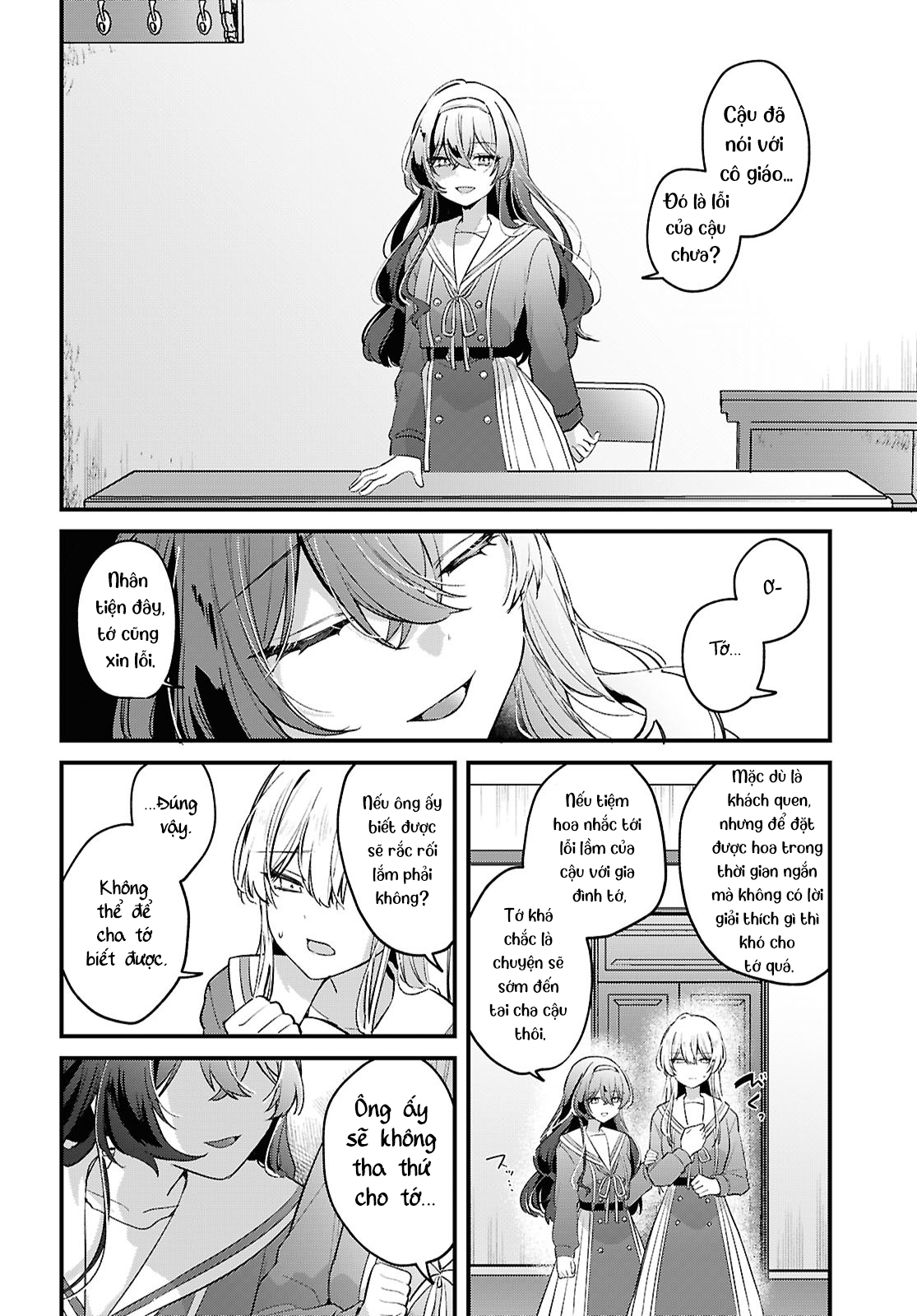 Tadashiku Shikatte, Yasashiku Shibatte Oneshot 第15页