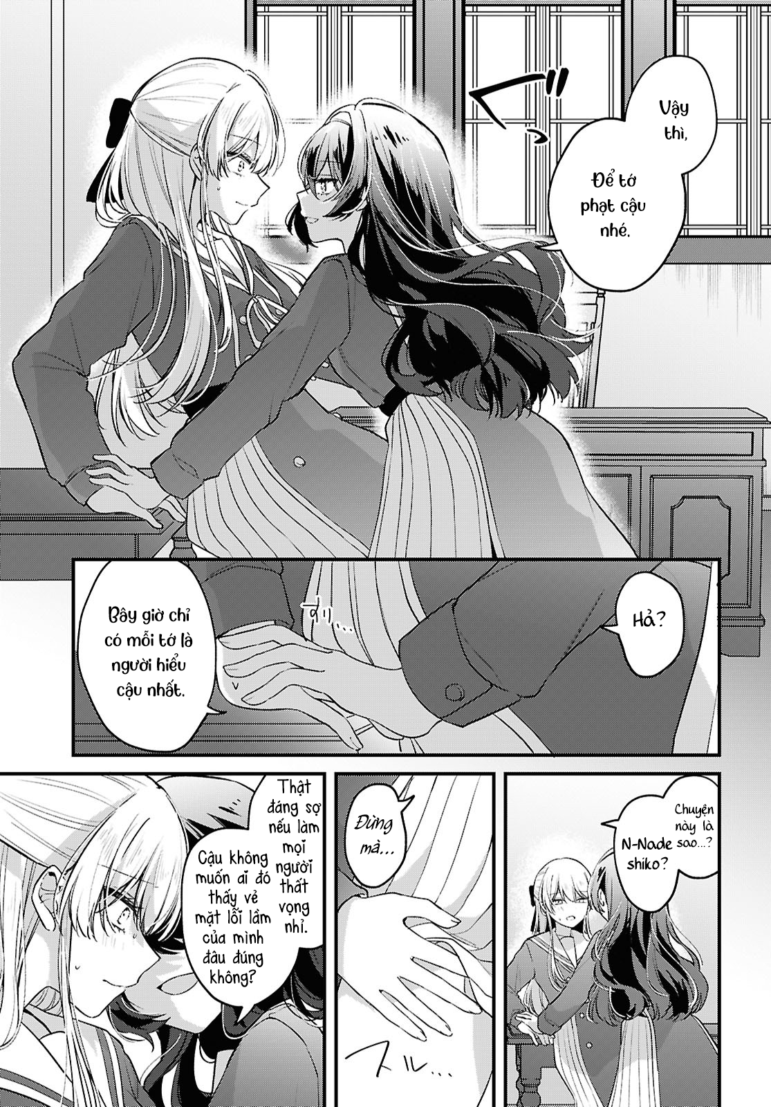 Tadashiku Shikatte, Yasashiku Shibatte Oneshot 第16页