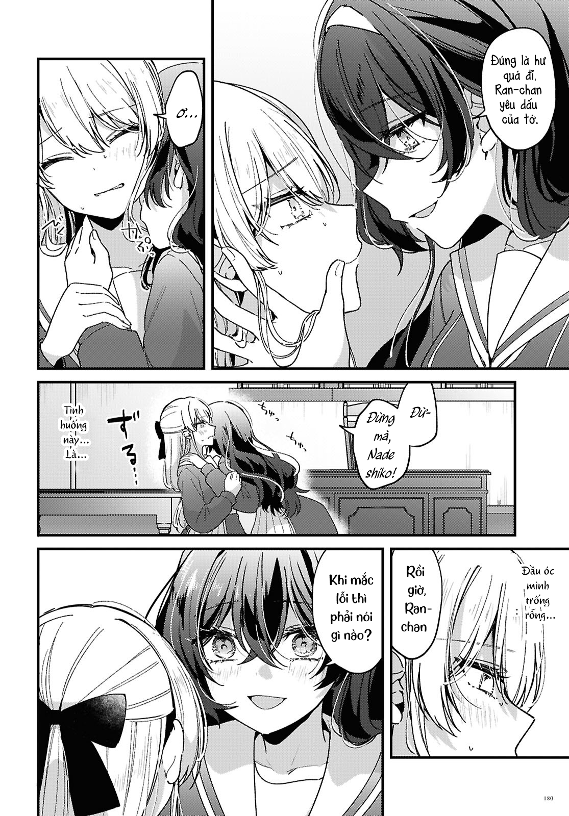 Tadashiku Shikatte, Yasashiku Shibatte Oneshot 第17页
