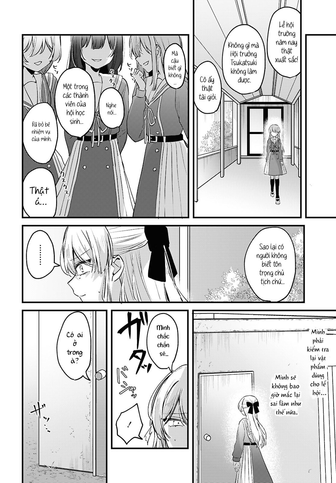 Tadashiku Shikatte, Yasashiku Shibatte Oneshot 第19页