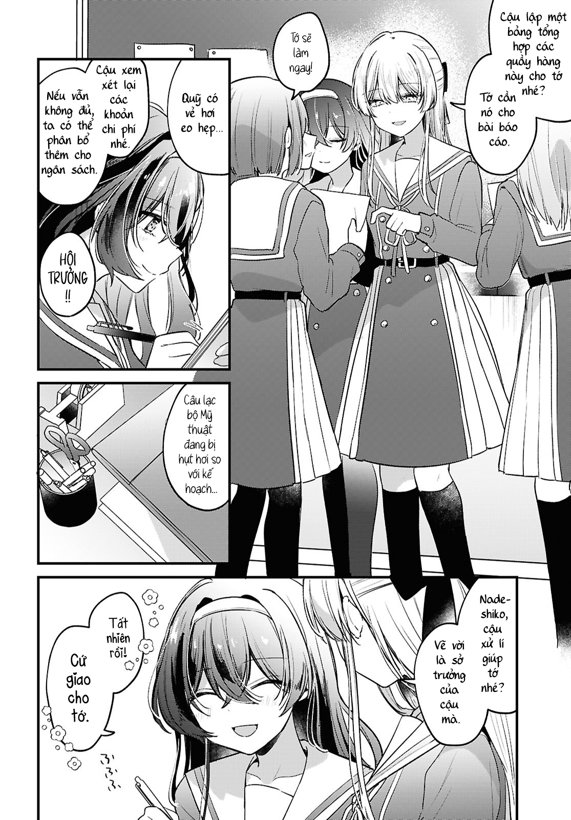 Tadashiku Shikatte, Yasashiku Shibatte Oneshot 第3页