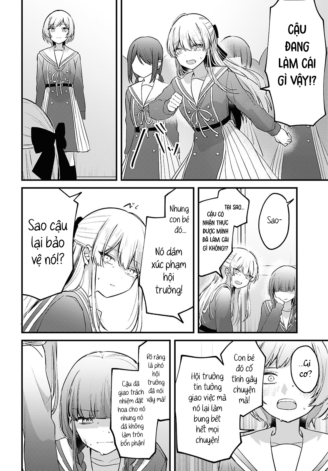 Tadashiku Shikatte, Yasashiku Shibatte Oneshot 第27页