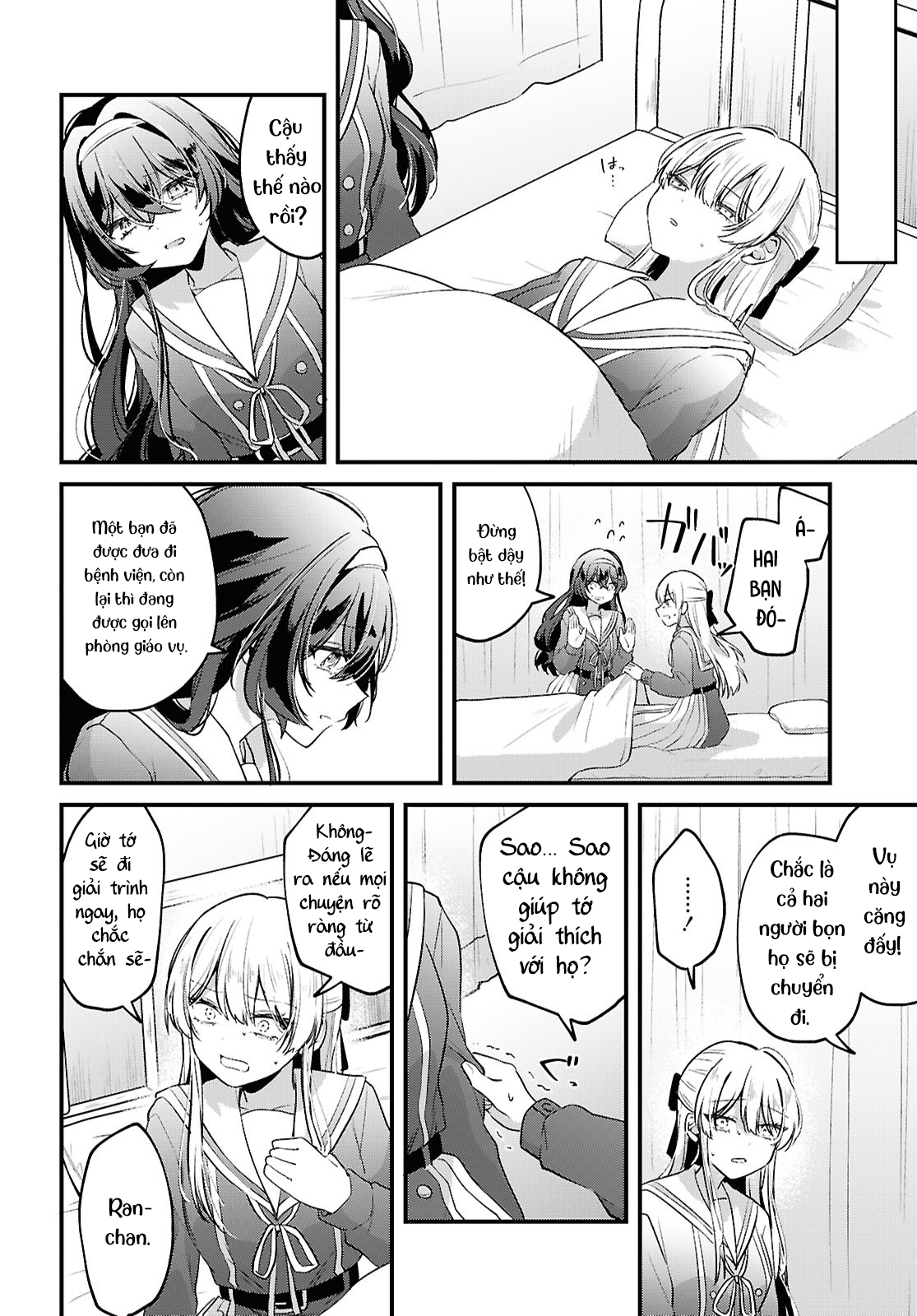 Tadashiku Shikatte, Yasashiku Shibatte Oneshot 第31页