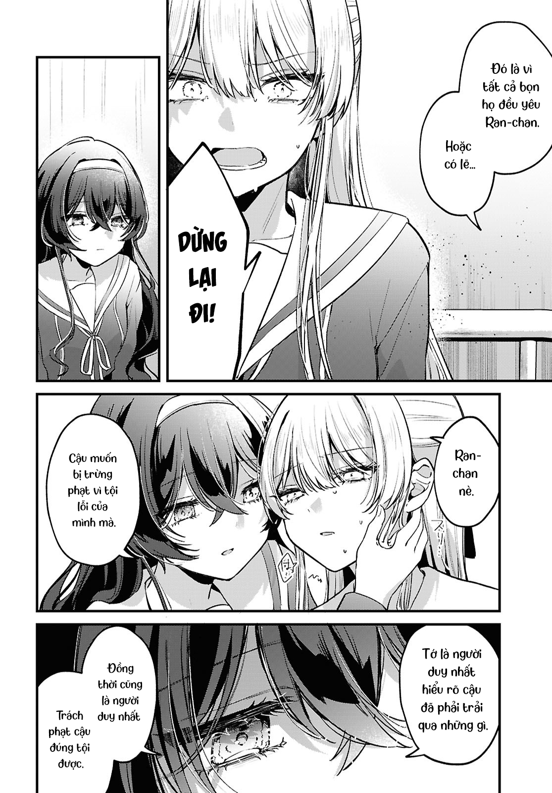 Tadashiku Shikatte, Yasashiku Shibatte Oneshot 第33页