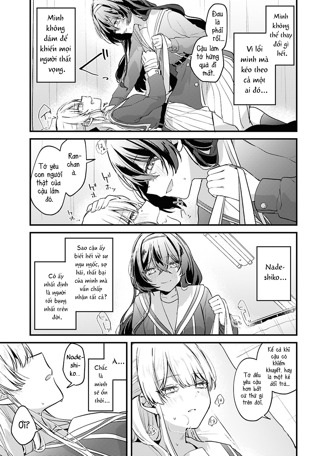Tadashiku Shikatte, Yasashiku Shibatte Oneshot 第36页