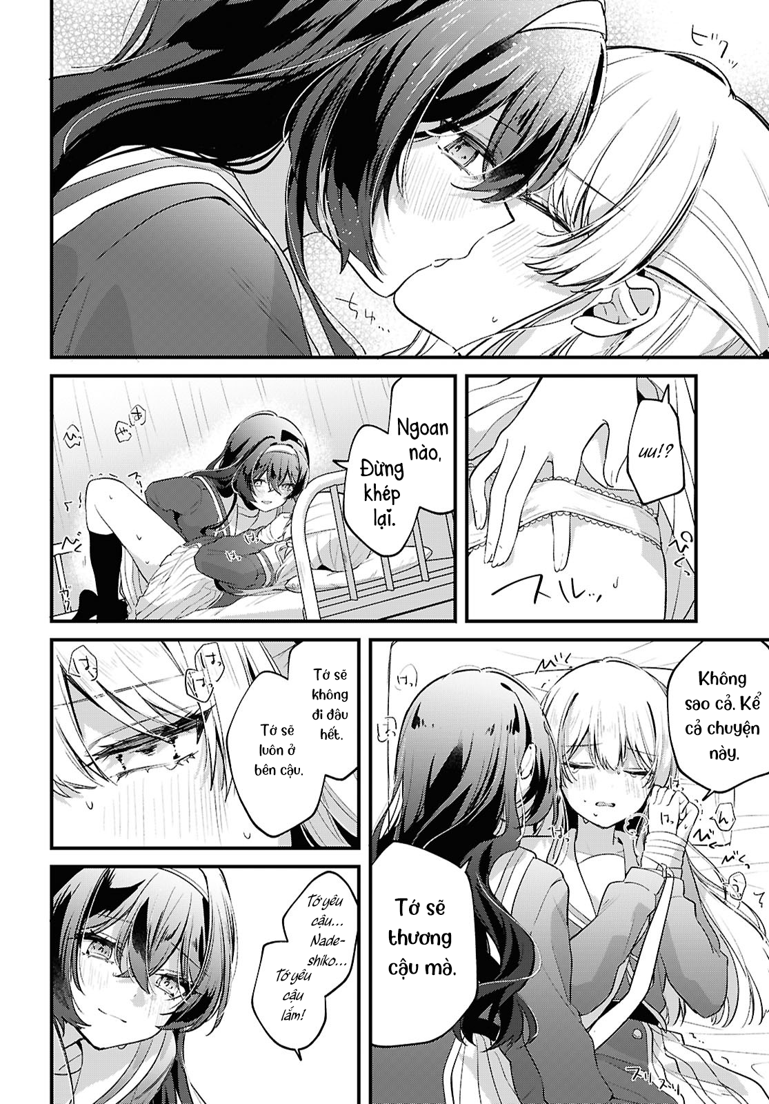 Tadashiku Shikatte, Yasashiku Shibatte Oneshot 第39页
